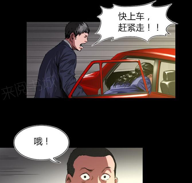 第36话 快带我离开这里20