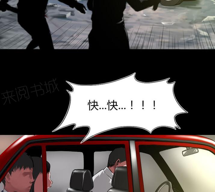第36话 快带我离开这里22