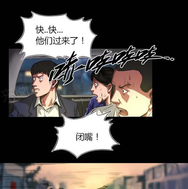 第36话 快带我离开这里24