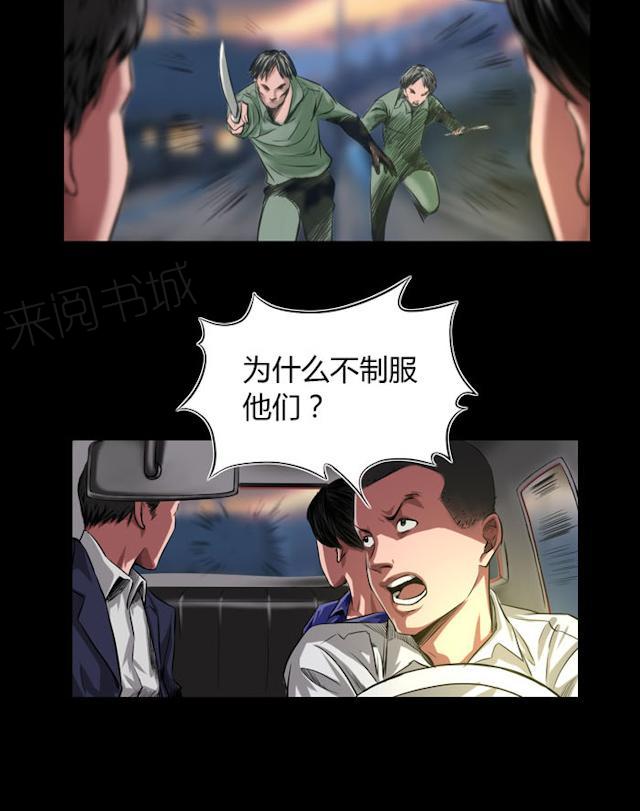 第36话 快带我离开这里27