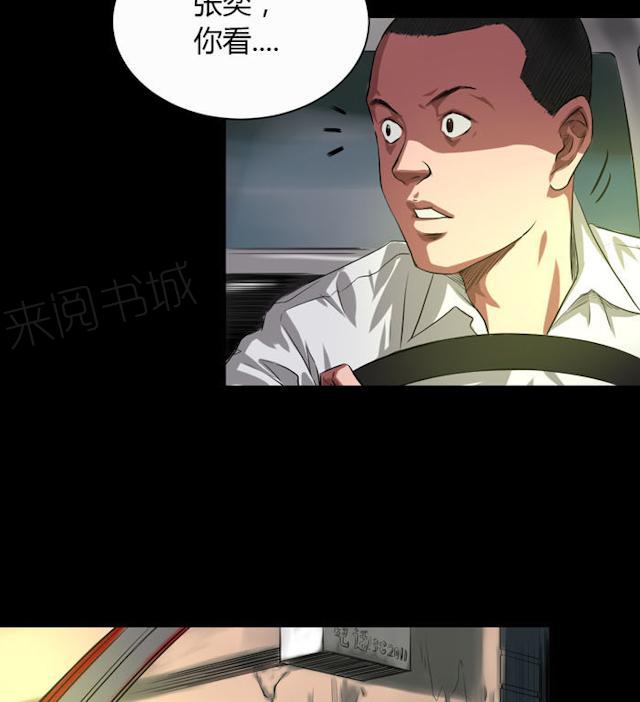 第36话 快带我离开这里3