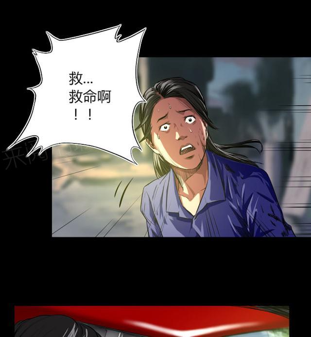 第36话 快带我离开这里8