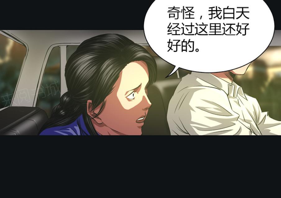 第37话 不是敌人11
