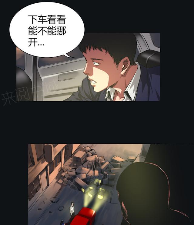 第37话 不是敌人12