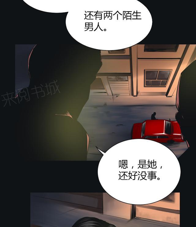 第37话 不是敌人14