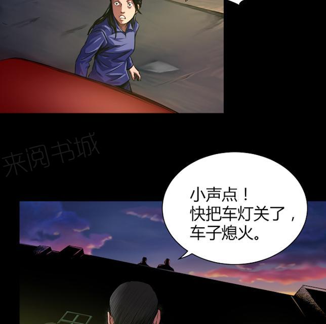 第37话 不是敌人17