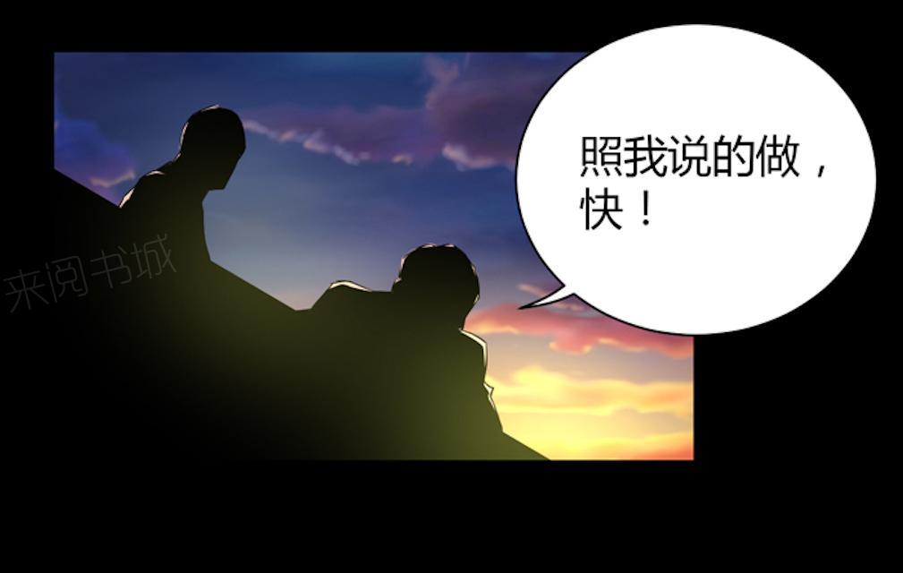 第37话 不是敌人19
