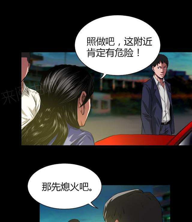 第37话 不是敌人20