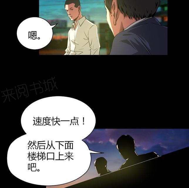 第37话 不是敌人21