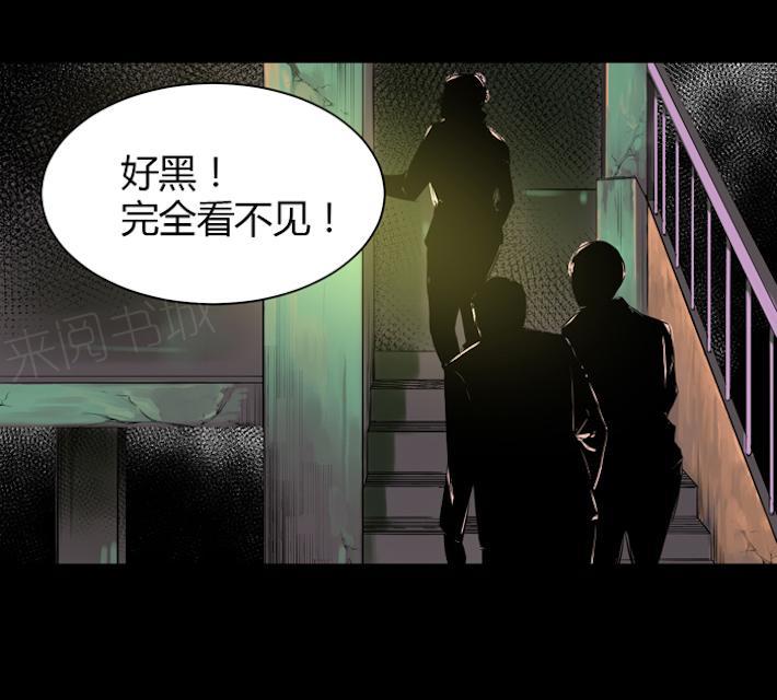 第37话 不是敌人23