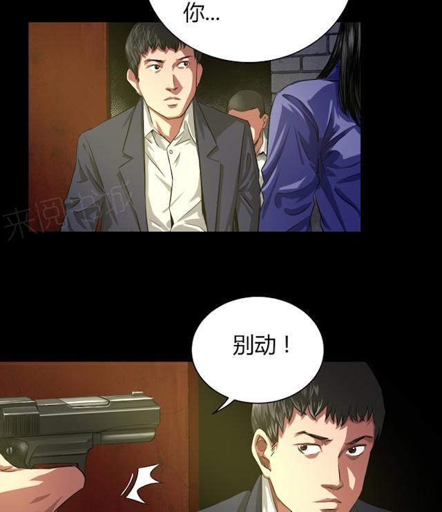 第37话 不是敌人26
