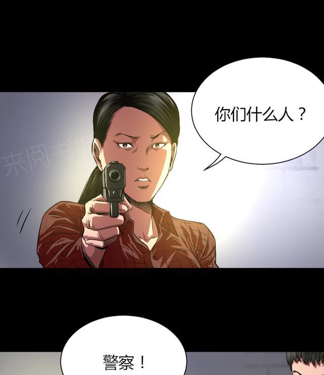 第37话 不是敌人28