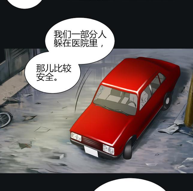 第37话 不是敌人5