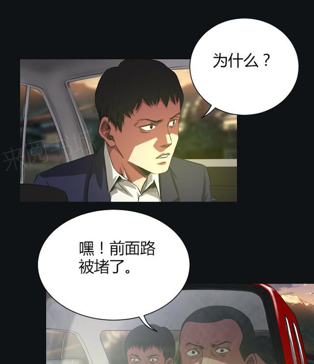第37话 不是敌人8