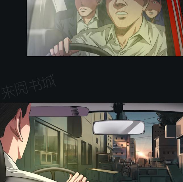 第37话 不是敌人9