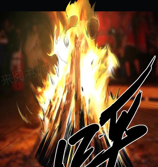第38话 没办法跟你解释25
