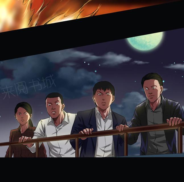 第38话 没办法跟你解释27