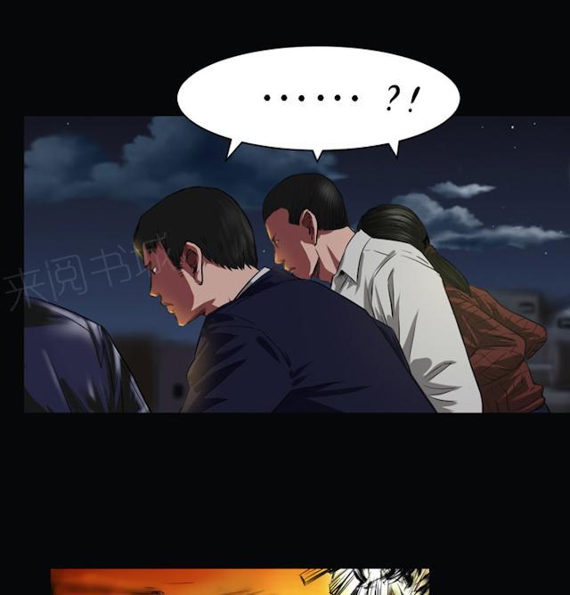 第38话 没办法跟你解释31