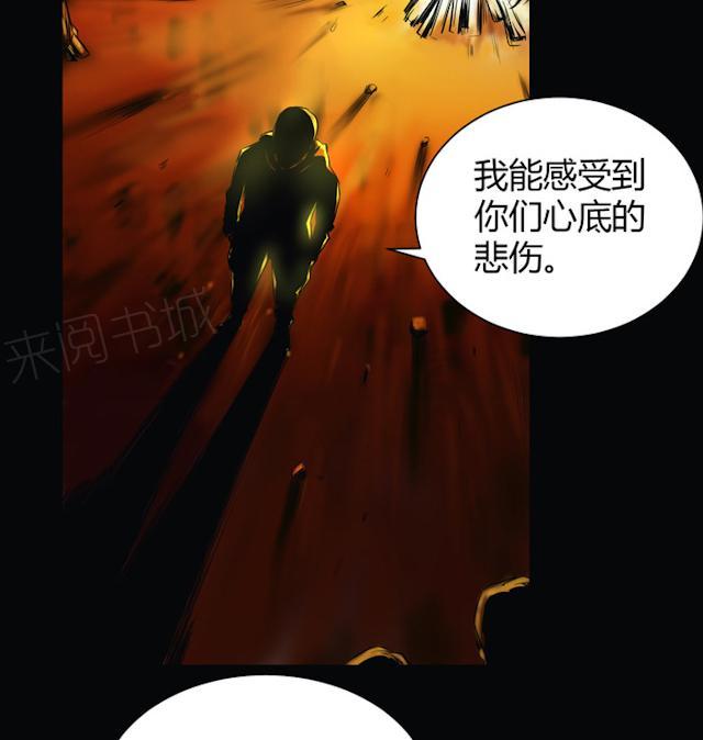 第38话 没办法跟你解释32