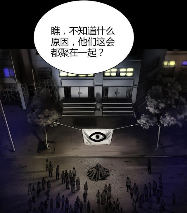 第38话 没办法跟你解释8