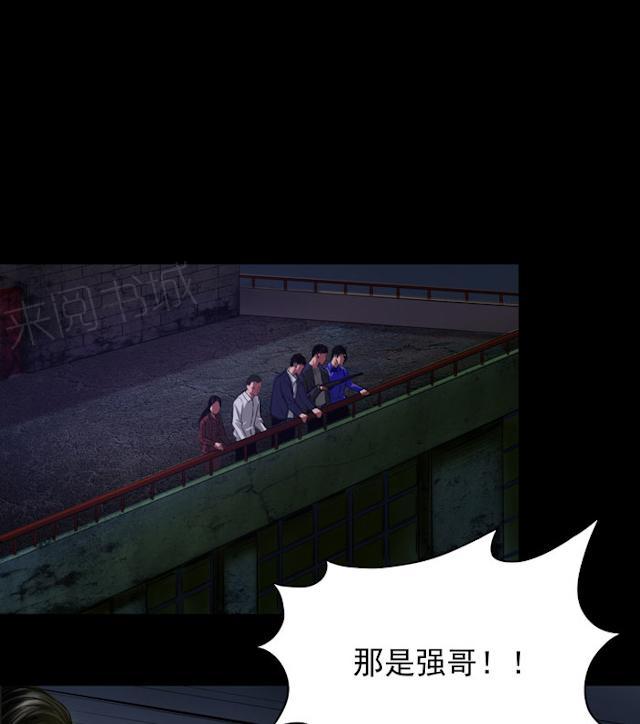 第39话 痛快一点10