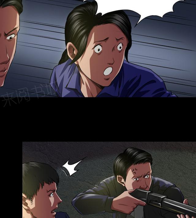 第39话 痛快一点11