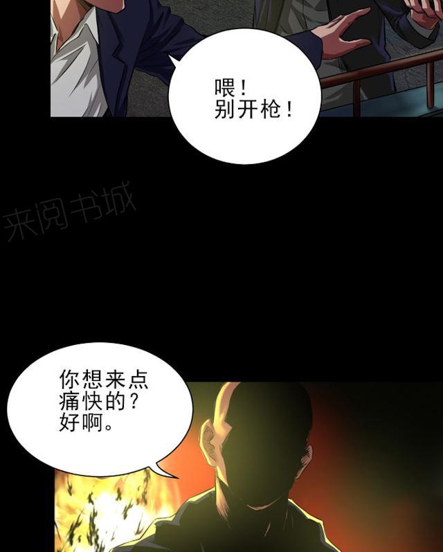 第39话 痛快一点12