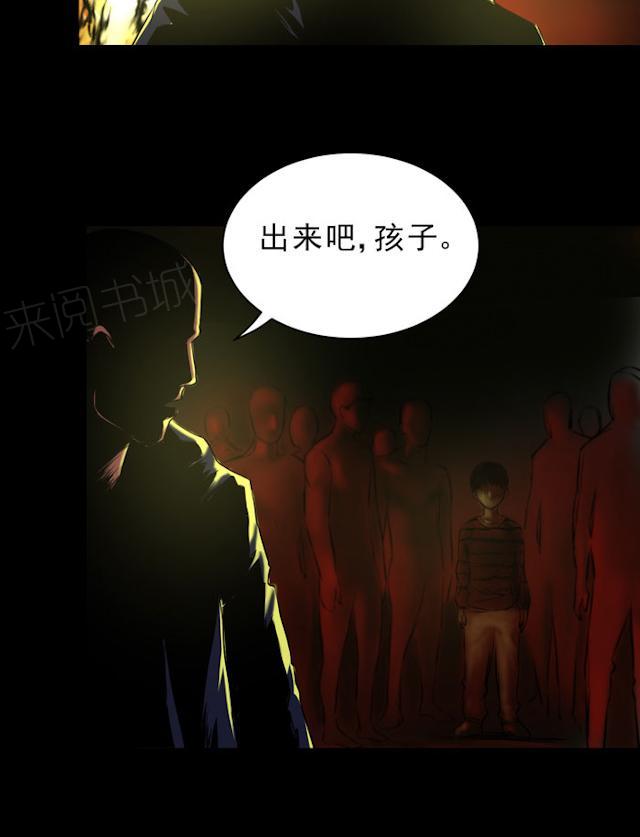 第39话 痛快一点13