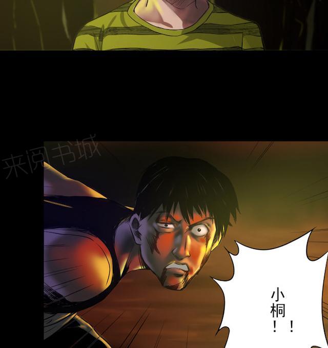 第39话 痛快一点15