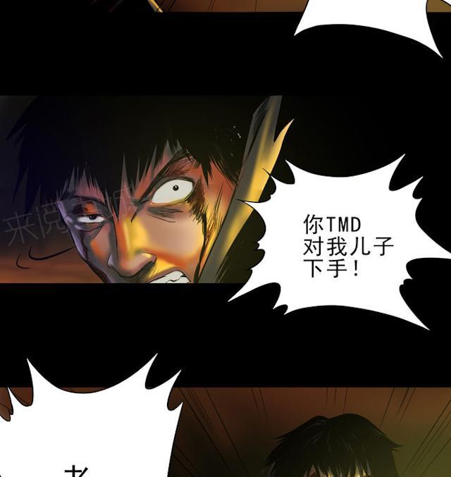 第39话 痛快一点16