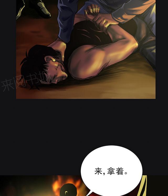 第39话 痛快一点20