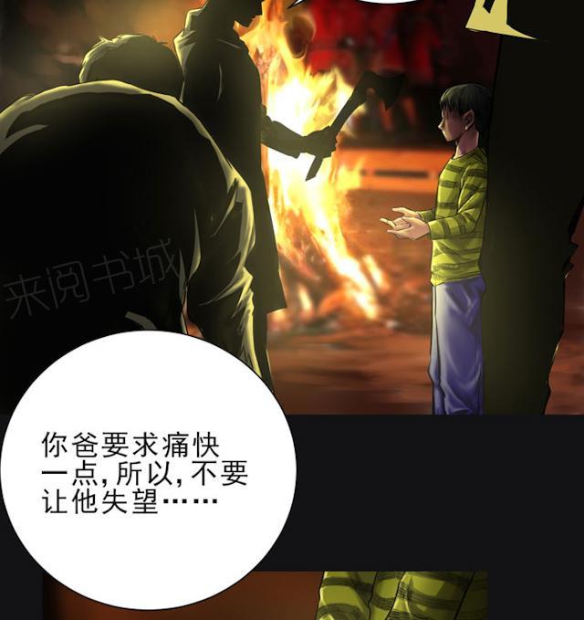 第39话 痛快一点21