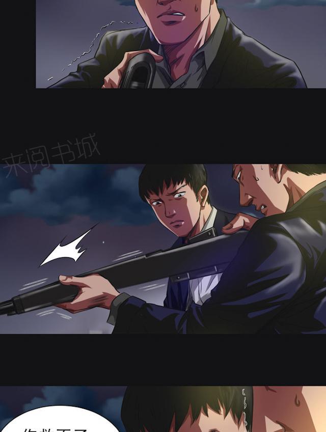 第39话 痛快一点24