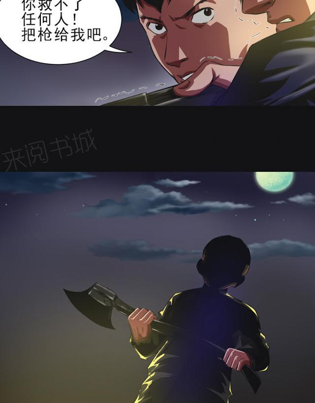 第39话 痛快一点25