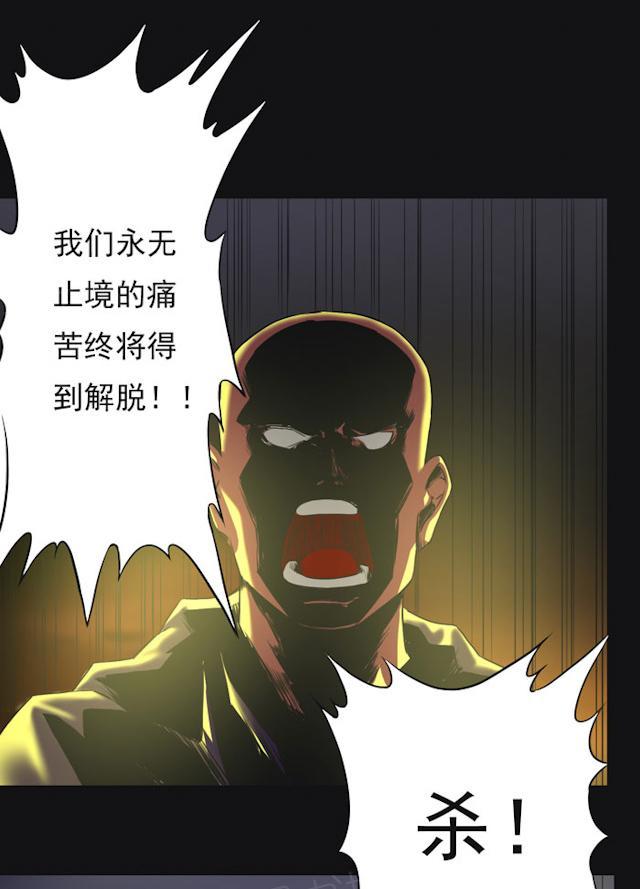 第39话 痛快一点27