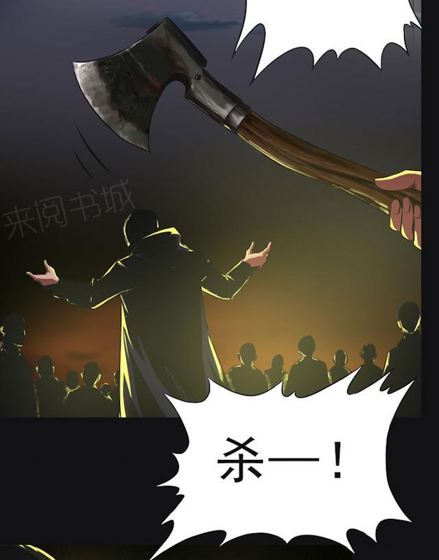 第39话 痛快一点28