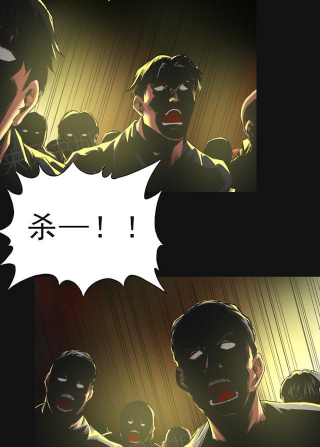 第39话 痛快一点29