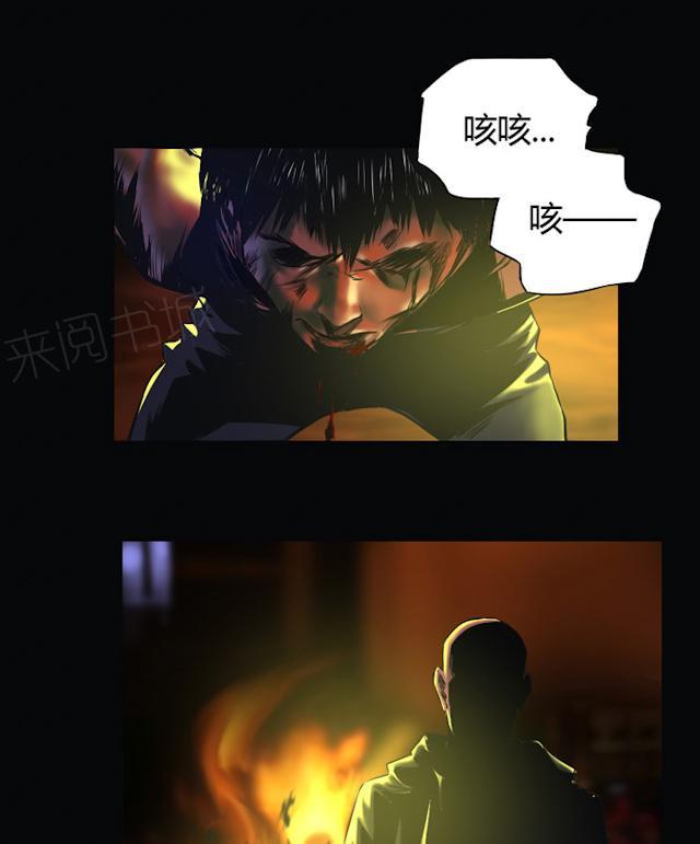 第39话 痛快一点6