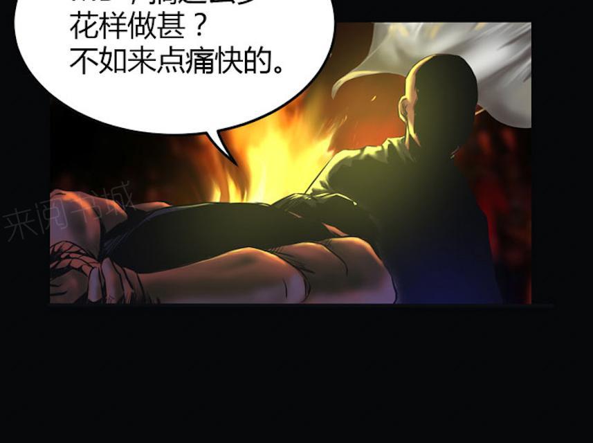第39话 痛快一点9