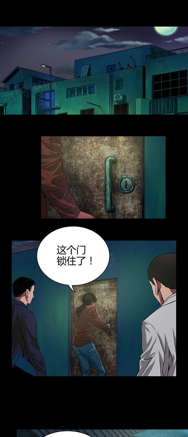 第40话 逃生10