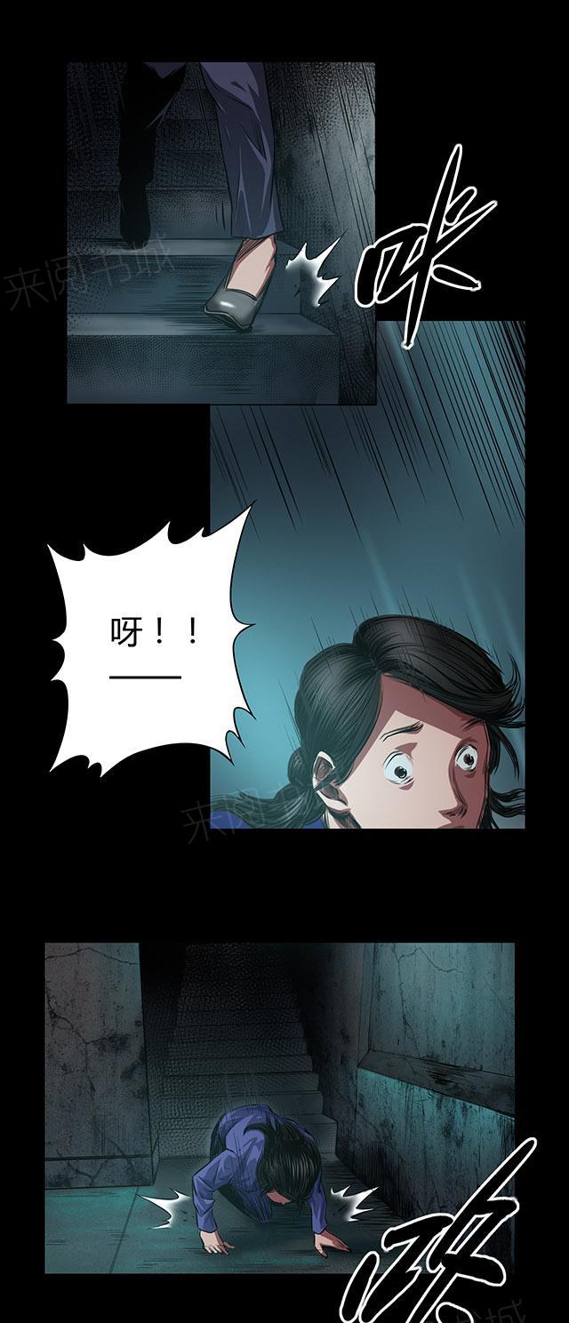 第40话 逃生15