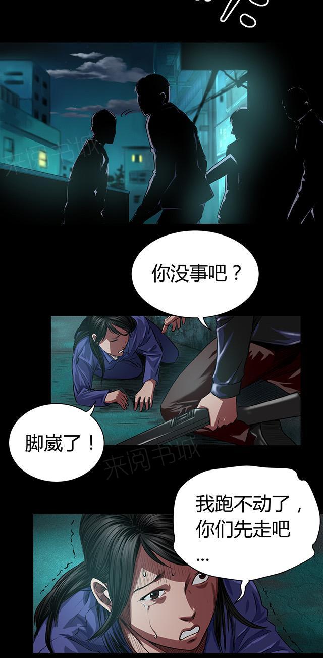 第40话 逃生16