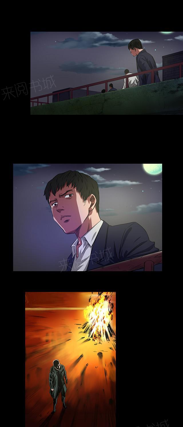 第40话 逃生8