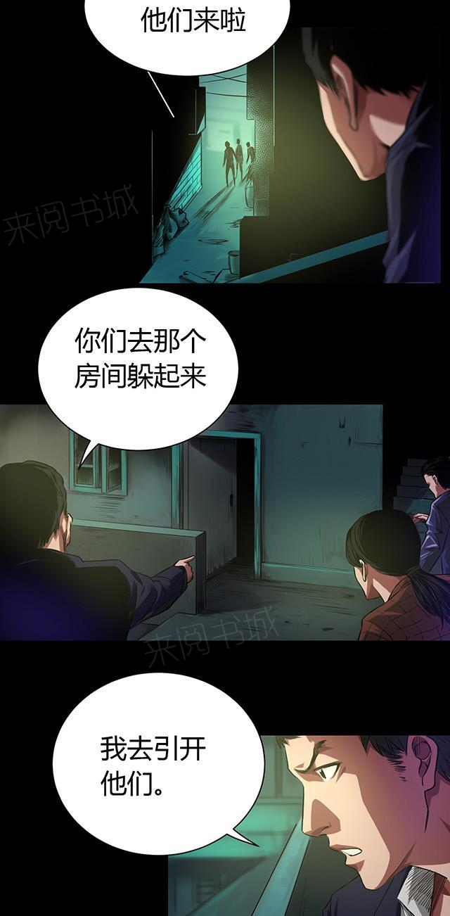 第41话 钟涛1