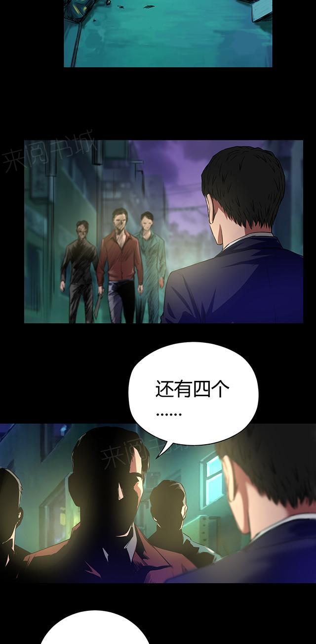 第41话 钟涛10