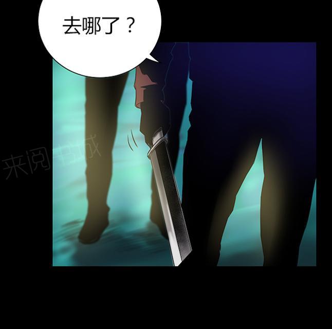第41话 钟涛11