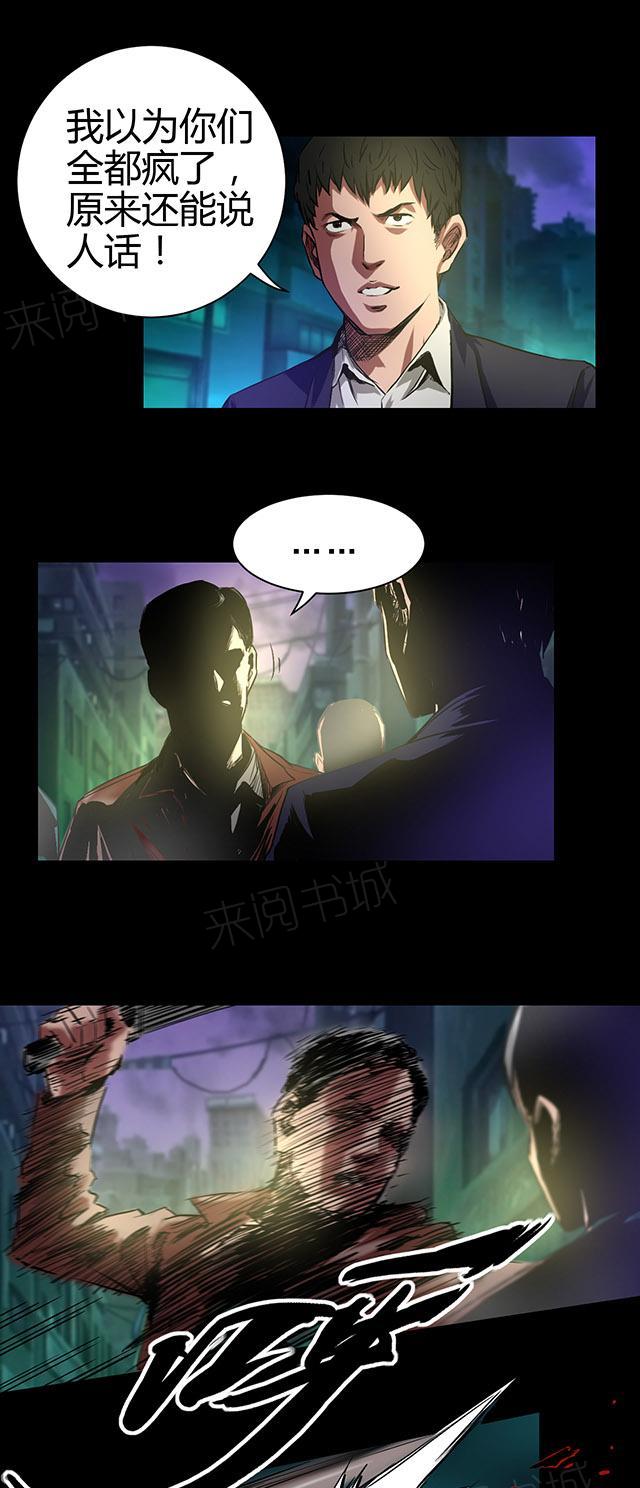 第41话 钟涛12