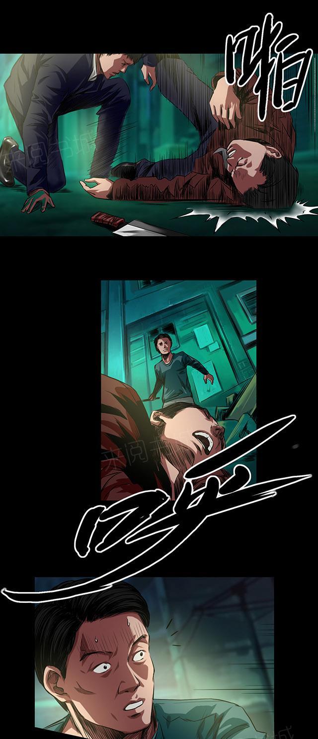 第41话 钟涛14