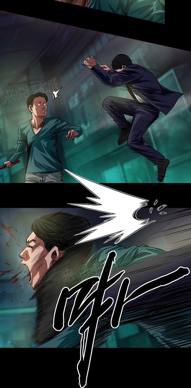 第41话 钟涛15