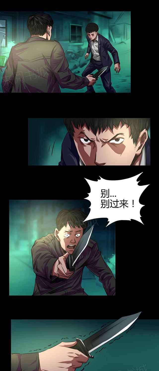 第41话 钟涛16